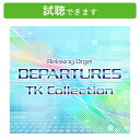 (試聴できます) α波オルゴール DEPARTURES 小室哲哉コレクション | ヒーリング 音楽 癒し ミュージック 不眠 睡眠 寝かしつけ オルゴール J-...