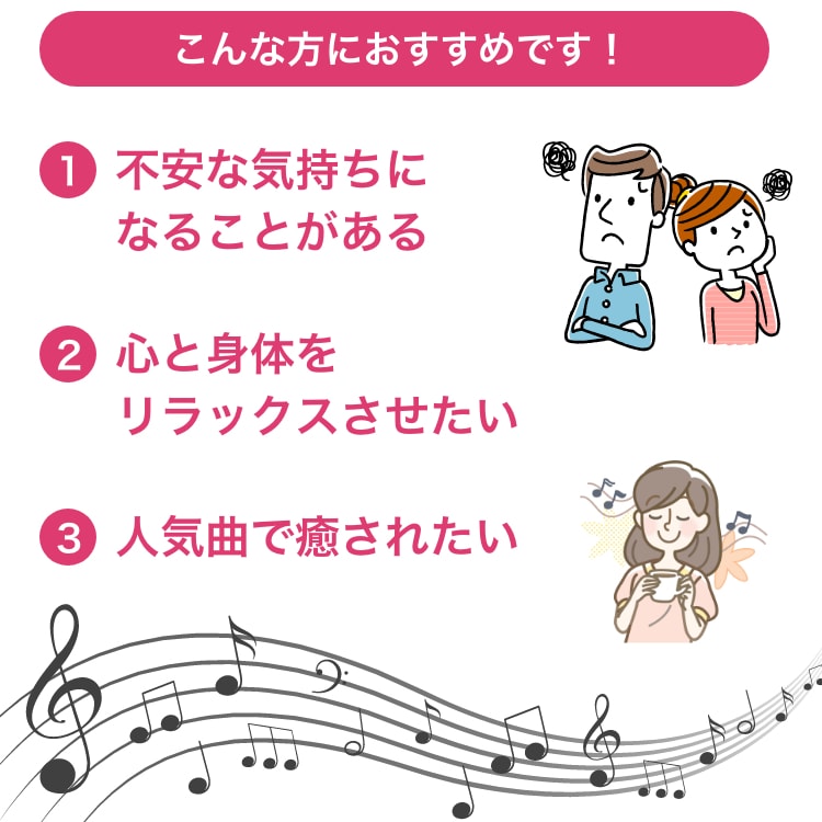 (試聴できます) Happy しあわせのうた | 楽天1位 結婚式 音楽 癒し ミュージック オルゴール α波 ウェディング ウェディングソング 人気 定番 J-POP 邦楽 あいみょん Kiroro キロロ 未来へ ミスチル ヒット曲 披露宴 手紙 CD ダウンロード BGM 送料無料 ソング アルバム