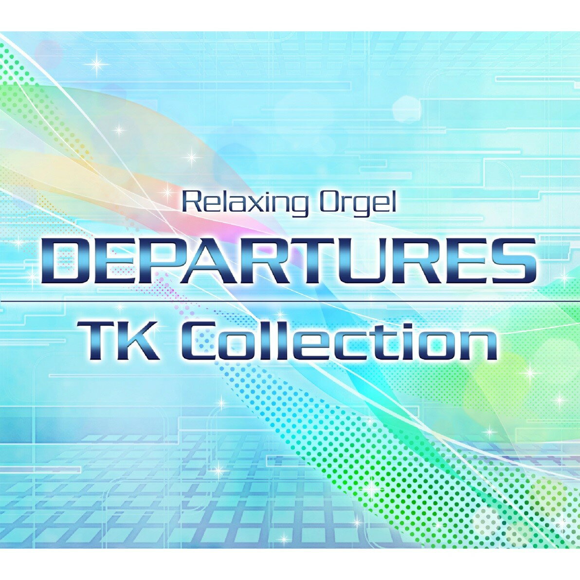 α波オルゴール〜DEPARTURES／小室哲哉コレクションヒーリング CD BGM 音楽 癒し ミュージック 不眠 睡眠 寝かしつけ オルゴール リラックス J-POP ギフト プレゼント （試聴できます）送料無料 曲 イージーリスニング