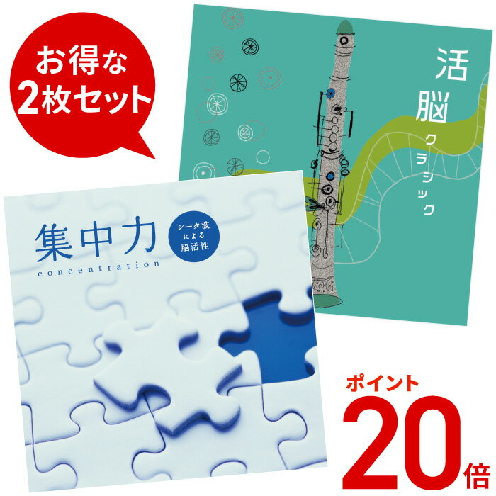 CD / よなは徹・新垣雄・上地一成 / ゴールデン☆ベスト 雅 三線 Meets 沖縄の風 / MHCL-2649