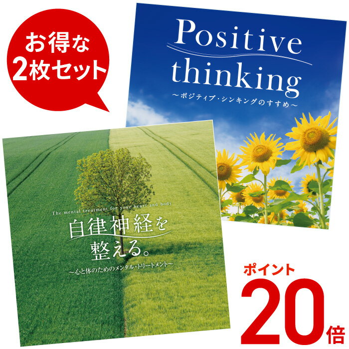 (試聴できます) 【6/29(土) 12時までポ