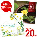 【ポイント20倍 6/12(木) 10時まで】 (試聴できます) ストレスほぐしセット ヒーリング 音楽 癒し ミュージック 不眠 二胡 曹雪晶 自然音 イージ...