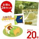 【ポイント20倍 7/23(水) 10時まで】 (試聴できます) ママも一緒にぐっすりセット ヒーリング 音楽 癒し ミュージック 不眠 胎教 睡眠 赤ちゃん ...