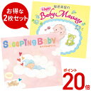 (試聴できます) 【4/29(月) 12時までポイント20倍】 HappyBabyセット ヒーリング ジブリ ディズニー 音楽 癒し ミュージック 胎教 赤ち..