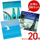 楽天癒しの音楽 ヒーリングプラザ（試聴できます） 【5/31（金） 12時までポイント20倍】 ボサノバ3枚セット ヒーリング 音楽 癒し ミュージック 不眠 佐藤正美 ギフト プレゼント 曲 イージーリスニング ボッサ ボサノヴァ bossa カフェ 作業用 リラックス おしゃれ CD BGM 送料無料 母の日 お菓子以外 食品以外