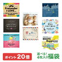 (試聴できます) 【4/29(月) 12時までポイント20倍】 選べる4枚 α波オルゴール 福袋8枚の中から4枚選べる 米津玄師 嵐 星野源 安室奈美恵 Official髭男dism 宇多田ヒカル コレクション 癒し ヒーリング 不眠 睡眠 寝かしつけ CD BGM 送料無料 母の日 お菓子以外 食品以外