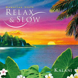 【リラックス&スロー　ハワイアン・スタイル】RELAX & SLOW Hawaiian Style ヒーリング CD BGM 癒しミュージック 不眠 ロハス 睡眠 音楽治療 リラックス ギフト プレゼント（試聴できます）送料無料 曲 イージーリスニング