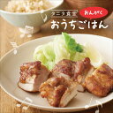 (試聴できます) タニタ食堂のおんがく おうちごはん未発表レシピ付き | ヒーリング 音楽 癒し カフェ ミュージック 食事 ギフト 曲 リラックス CD BG...