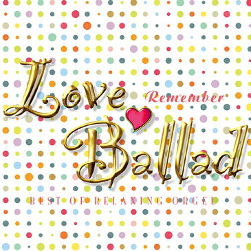 ラブ・バラード リメンバーα波オルゴール J-POP CD BGM 音楽 ミュージック 不眠 睡眠 寝かしつけ オルゴール リラックス 結婚式 記念日 卒業式 お祝い ヒーリング 癒し ギフト プレゼント (試聴できます)送料無料 曲 イージーリスニング