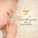 (試聴できます) 生まれてきてくれて、ありがとう Thank you for your birth | 音楽 癒し 寝かしつけ 胎教 赤ちゃん マタニティ 出産...