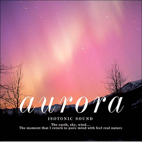 Aurora　オーロラヒーリング CD BGM 音楽 癒し ヒーリングミュージック 不眠 睡眠 寝かしつけ 快眠 ヒーリング ギフト （試聴できます）送料無料 曲