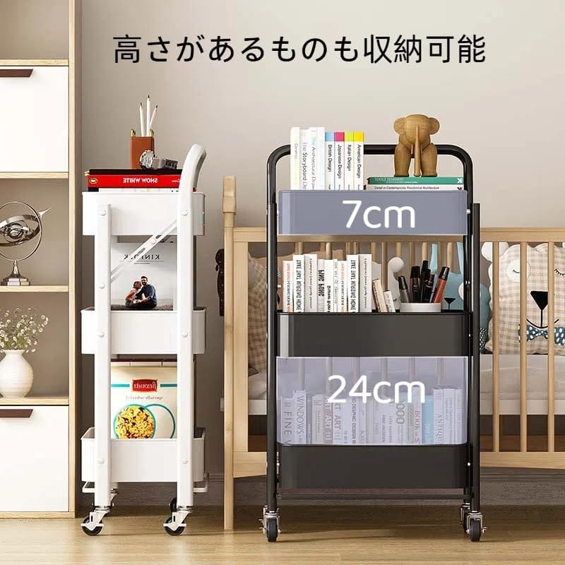 スリム 冷蔵庫横 キッチンワゴン ワゴン 頑丈 キッチン収納 洗面所 折りたたみ式 ...
