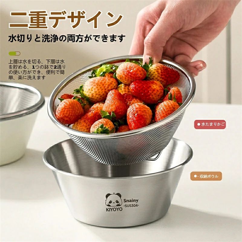 ザル キッチン用品 家庭用 水切りバスケット 洗浄容器 野菜洗い 収納ボックス 食洗機対応 保存容器 台所 野菜 果物 洗い 便利グッズ