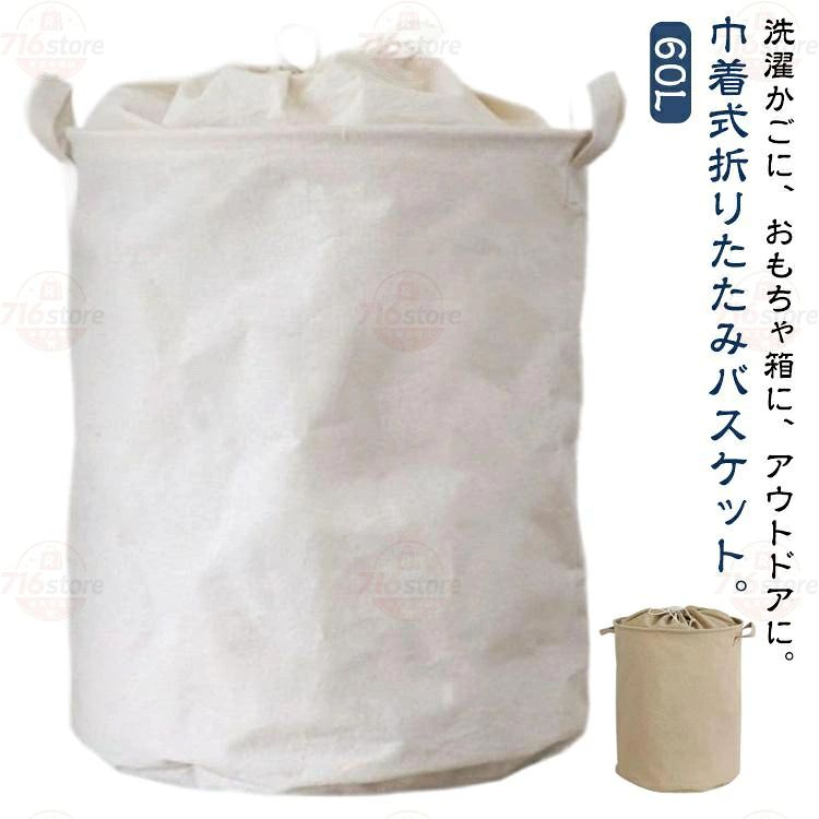 40*40*50cmメーカー希望小売価格はメーカーサイトに基づいて掲載しています