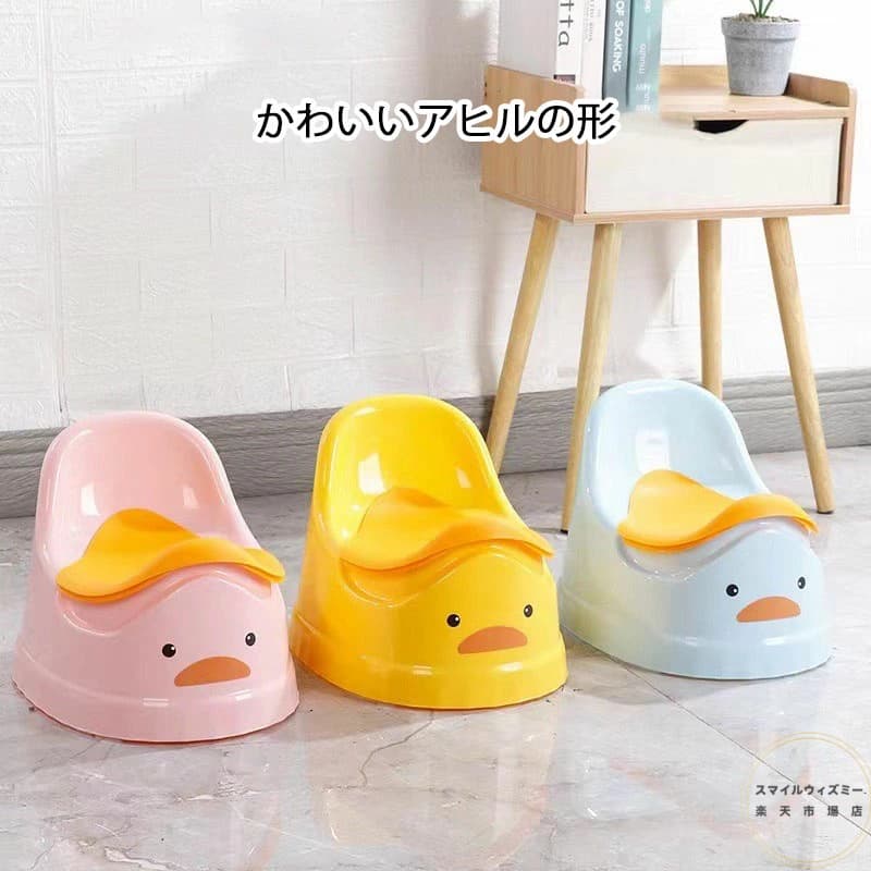 おまる オマル 子供 トイレ トレーニング 補助便座 アヒル羽型 くるま 子供用便器 ...