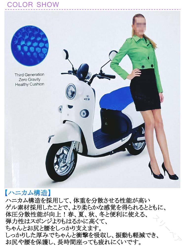 腰痛解消 バイクシートクッション 通気性抜群 衝撃吸収 夏涼しい 断熱効果 スクー...