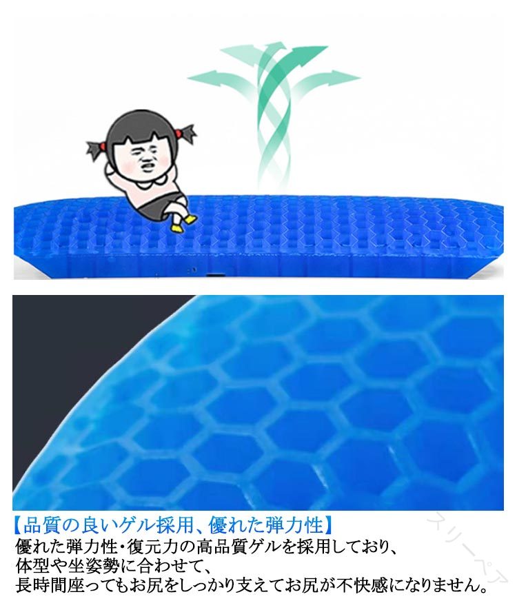 腰痛解消 バイクシートクッション 通気性抜群 衝撃吸収 夏涼しい 断熱効果 スクー...