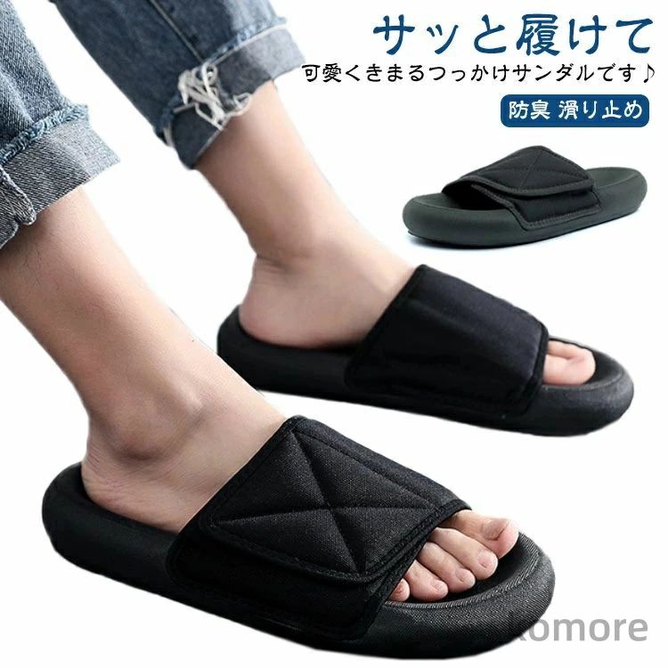 サッと履けて可愛くきまるつっかけサンダルです♪ サイズ 35-36 37-38 39-40 41-42 43-44 サイズについての説明 35-36（内寸22.5-23.0cm） 37-38（内寸23.5-24.0cm） 39-40（内寸24.5-25.0cm） 41-42（内寸25.5-26.0cm） 43-44（内寸26.5-27.0cm） 素材 pvc eva ラバー 色 ブラック グレー 備考 ●サイズ詳細等の測り方はスタッフ間で統一、徹底はしておりますが、実寸は商品によって若干の誤差(1cm〜3cm )がある場合がございますので、予めご了承ください。 ●製造ロットにより、細部形状の違いや、同色でも色味に多少の誤差が生じます。 ●パッケージは改良のため予告なく仕様を変更する場合があります。 ▼商品の色は、撮影時の光や、お客様のモニターの色具合などにより、実際の商品と異なる場合がございます。あらかじめ、ご了承ください。 ▼生地の特性上、やや匂いが強く感じられるものもございます。数日のご使用や陰干しなどで気になる匂いはほとんど感じられなくなります。 ▼同じ商品でも生産時期により形やサイズ、カラーに多少の誤差が生じる場合もございます。 ▼他店舗でも在庫を共有して販売をしている為、受注後欠品となる場合もございます。予め、ご了承お願い申し上げます。 ▼出荷前に全て検品を行っておりますが、万が一商品に不具合があった場合は、お問い合わせフォームまたはメールよりご連絡頂けます様お願い申し上げます。速やかに対応致しますのでご安心ください。サッと履けて可愛くきまるつっかけサンダルです♪ サイズ 35-36 37-38 39-40 41-42 43-44 サイズについての説明 35-36（内寸22.5-23.0cm） 37-38（内寸23.5-24.0cm） 39-40（内寸24.5-25.0cm） 41-42（内寸25.5-26.0cm） 43-44（内寸26.5-27.0cm） 素材 pvc eva ラバー 色 ブラック グレー 備考 ●サイズ詳細等の測り方はスタッフ間で統一、徹底はしておりますが、実寸は商品によって若干の誤差(1cm〜3cm )がある場合がございますので、予めご了承ください。 ●製造ロットにより、細部形状の違いや、同色でも色味に多少の誤差が生じます。 ●パッケージは改良のため予告なく仕様を変更する場合があります。 ▼商品の色は、撮影時の光や、お客様のモニターの色具合などにより、実際の商品と異なる場合がございます。あらかじめ、ご了承ください。 ▼生地の特性上、やや匂いが強く感じられるものもございます。数日のご使用や陰干しなどで気になる匂いはほとんど感じられなくなります。 ▼同じ商品でも生産時期により形やサイズ、カラーに多少の誤差が生じる場合もございます。 ▼他店舗でも在庫を共有して販売をしている為、受注後欠品となる場合もございます。予め、ご了承お願い申し上げます。 ▼出荷前に全て検品を行っておりますが、万が一商品に不具合があった場合は、お問い合わせフォームまたはメールよりご連絡頂けます様お願い申し上げます。速やかに対応致しますのでご安心ください。