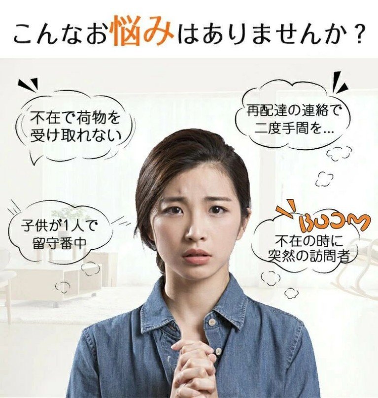玄関チャイム 屋外 人気 ドアホン スマホ連動 録画 【工事不要で簡単設置】ワイヤ...