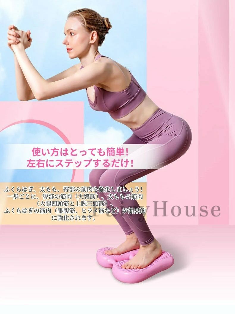 Shibuya Skyの空気入れ付き ステッパー ダイエット 座ったまま 静音 エアステッパー 器具 すてっぱー 足踏み ストレートステッパー ステップ 台 クッション バランスクッション バランスディスク エアーステッパー エアー 空気入れ 室内｜アングル3