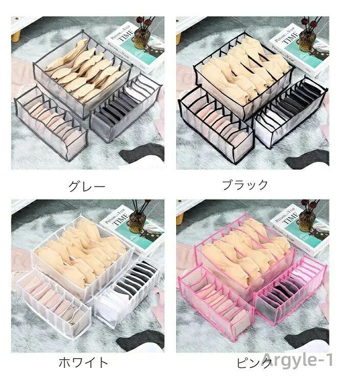 この商品は 送料無料 下着収納ボックス 3点セット 収納ケース 抗菌 コットンランジェリー　折りたたみ式 整理整頓 お片付け すっきり おしゃれ 省スペース シンプル インナーポイント送料無料 下着収納ボックス 3点セット 収納ケース 抗菌 コットンランジェリー　折りたたみ式 整理整頓 お片付け すっきり おしゃれ 省スペース シンプル インナースマホケースを中心に、お客様により良い商品を紹介させていただいております。大人気商品下着収納ボックスは、上質なナイロン素材なので、清潔で衛生的です。皮膚にも優しく、環境にも優しいです。エレガントでシンプルなデザインです。折り畳み可能、長持ち、多機能＆実用な収納ボックスです。ショップからのメッセージ 収納ボックスは様々な大きさの仕切りがあるので、靴下、下着、ネクタイ、ブラジャー、タオルなどを簡単に整理できます。引き出しとクローゼットに入れても最適です。商品情報素材/材質素材：ナイロンサイズ/寸法サイズ：6ブロック：11×31×12cm7ブロック：11×31×10cm11ブロック：11.5×31×11cmその他カラー：6色3点セット内容：ブラジャー6ブロック、パンツ7ブロック、、靴下11ブロック重さ（約）：180g注意※素人採算なので、少々寸法測定偏差（偏差約1-2cm）があるかもしれません。※仕入れる生産ロットにより、色合いや模様の出方が若干変わる場合がございます。予めご了承ください。※ご使用されているパソコンのモニターや、携帯電話のメーカー、機種、画面設定等により、実際の商品の色と異なって見える場合がございます。※色についての返品や交換はお受けできませんので予めご了承ください。※海外製品の為、縫製基準が日本と異なるケースもあることか、縫製が甘い、雑糸の始末ができていない等が見受けられる場合もございます。
