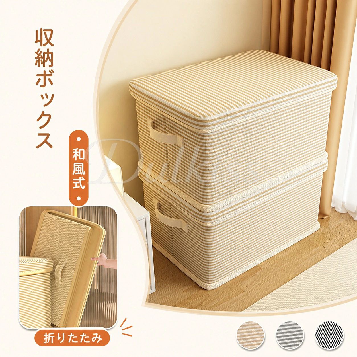 楽天市場】和風（収納ケース・ボックス｜押入れ収納）：収納家具