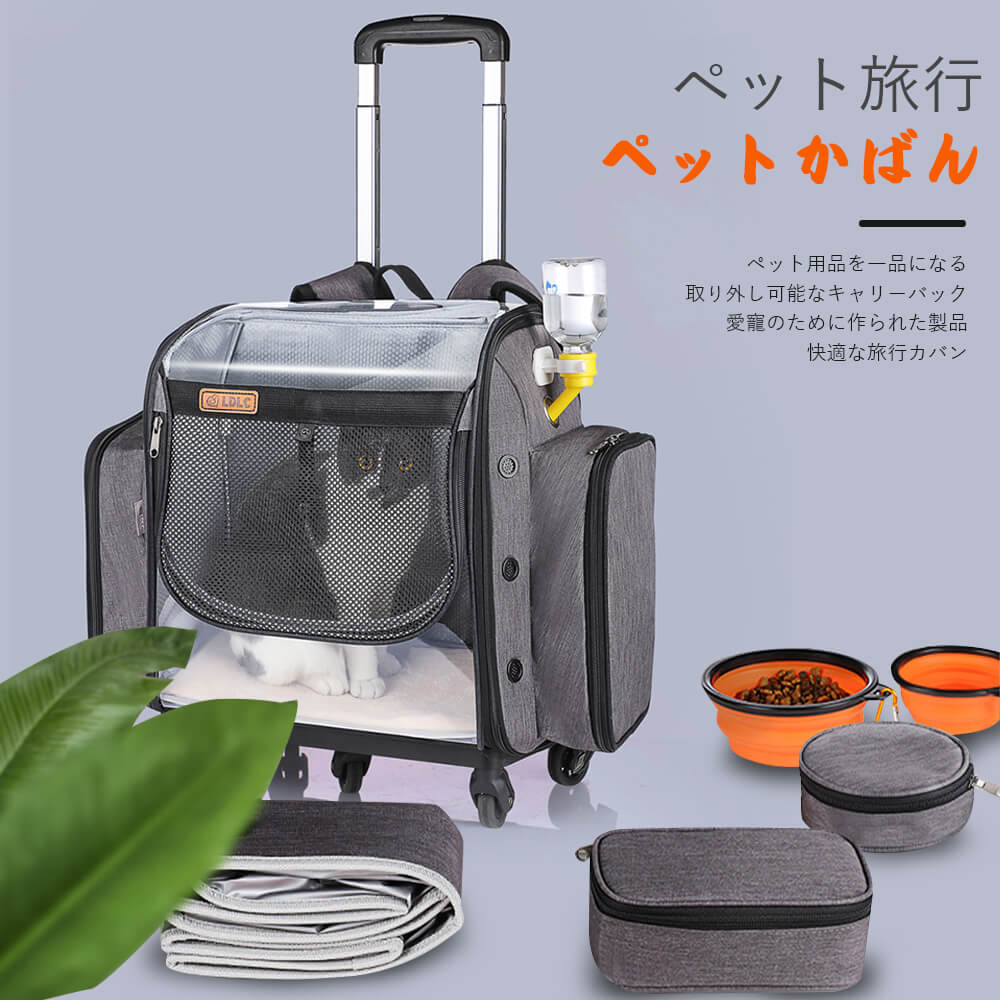 ペット用キャリーカー キャスター付き 猫キャリーカー 40*38*27cm レバーペットボ...