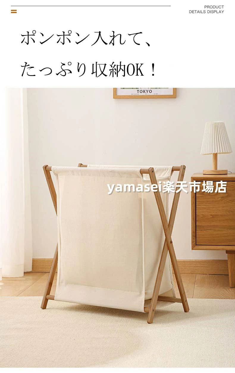 ランドリーバスケット スリム ランドス 収納ボックス 大容量 布 ランドリー収納 お...