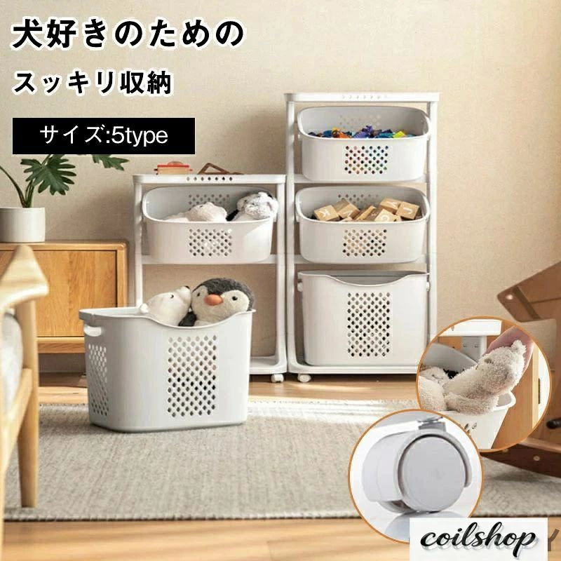ストレージ収納ケース 収納ボックス 収納ラック ラック 犬用品 犬家具 ペット ペット収納 収納棚 シンプル おもちゃ 貯蔵 キャスター付き リビングルーム バスルーム オフィス キッチン ワゴン 家庭用 多段式組立て、解体が簡単なので、引越しの際にも便利です。5指定された配送時間は承っておりません。
