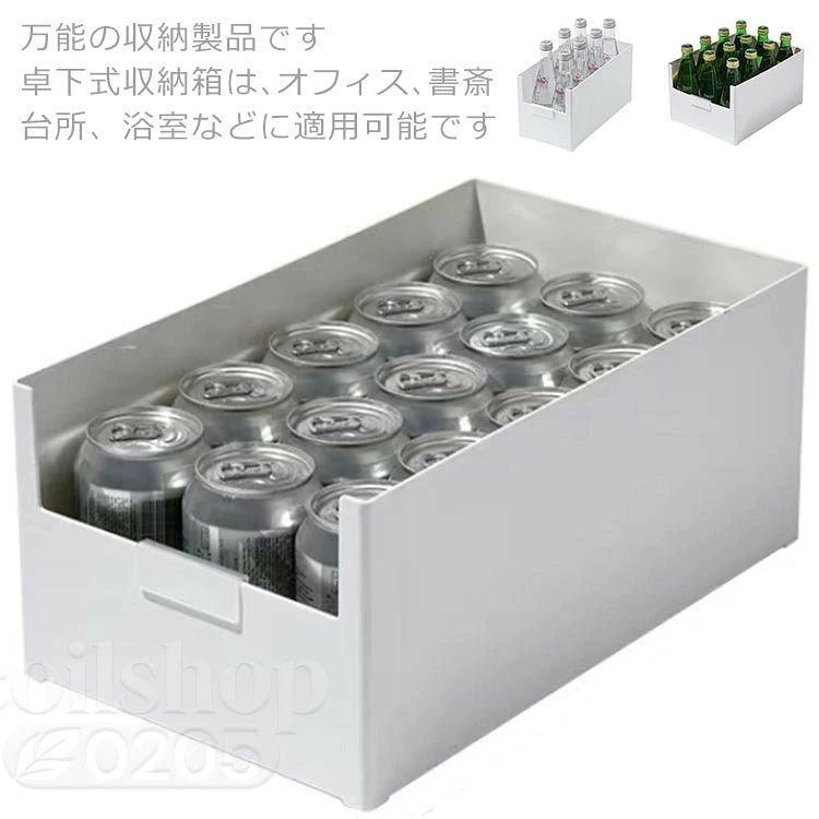 【スッキリ収納】万能の収納製品です、卓下式収納箱は、オフィス、書斎、台所、浴室などに適用可能です。文房具用品、はさみ、リモコン、食器、化粧品など、さまざまな小物を収納できる優れた万能収納箱であり、どこに置くかわからない小物をきれいに収納することができます。サイズ L XL 2XLサイズについての説明 L:14*28*15cm XL：21*28.2*15.2cm 2XL：21*35.2*15.2cm素材 ps色 図通り備考 ●サイズ詳細等の測り方はスタッフ間で統一、徹底はしておりますが、実寸は商品によって若干の誤差(1cm〜3cm )がある場合がございますので、予めご了承ください。●製造ロットにより、細部形状の違いや、同色でも色味に多少の誤差が生じます。●パッケージは改良のため予告なく仕様を変更する場合があります。▼商品の色は、撮影時の光や、お客様のモニターの色具合などにより、実際の商品と異なる場合がございます。あらかじめ、ご了承ください。▼生地の特性上、やや匂いが強く感じられるものもございます。数日のご使用や陰干しなどで気になる匂いはほとんど感じられなくなります。▼同じ商品でも生産時期により形やサイズ、カラーに多少の誤差が生じる場合もございます。▼他店舗でも在庫を共有して販売をしている為、受注後欠品となる場合もございます。予め、ご了承お願い申し上げます。▼出荷前に全て検品を行っておりますが、万が一商品に不具合があった場合は、お問い合わせフォームまたはメールよりご連絡頂けます様お願い申し上げます。速やかに対応致しますのでご安心ください。