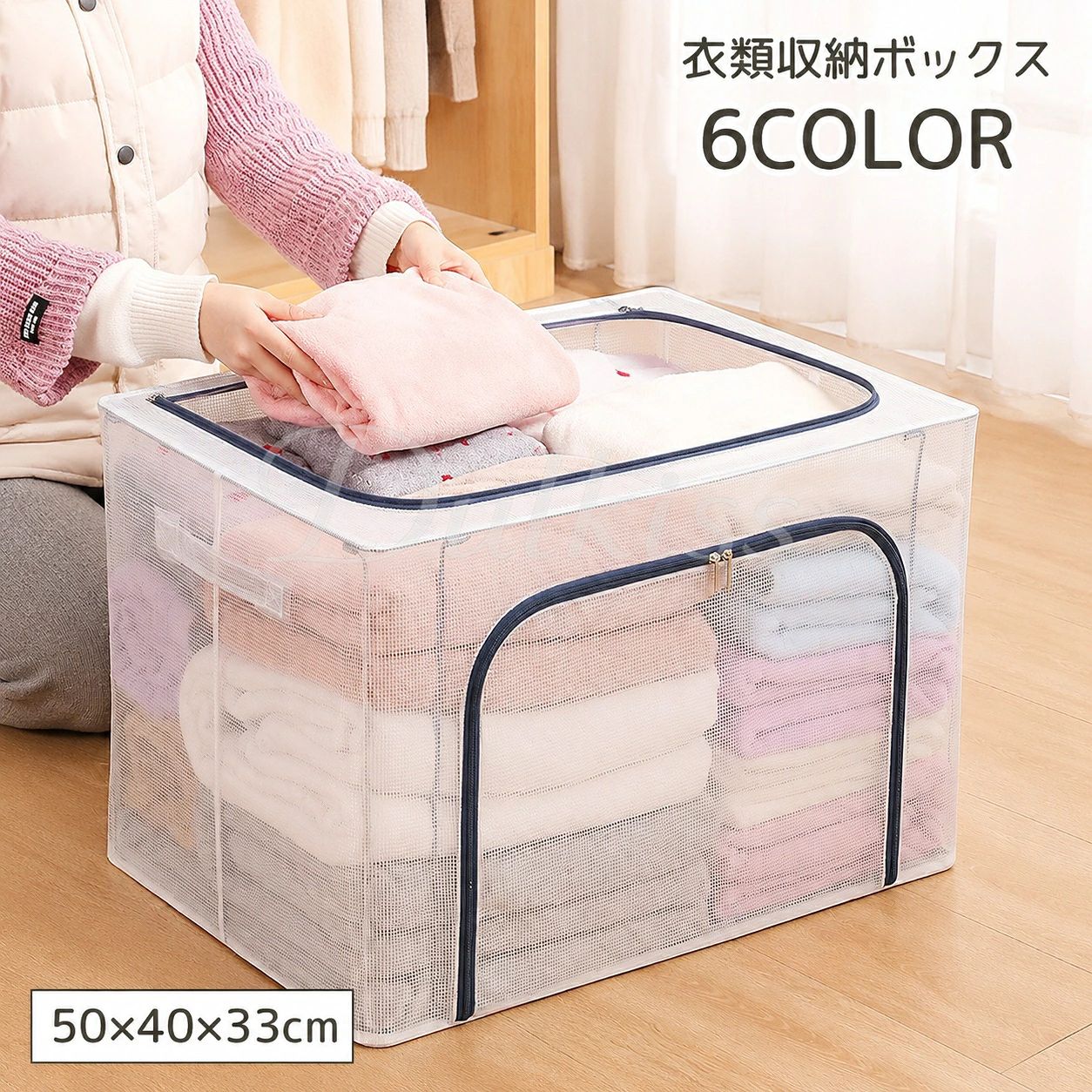 上からも横からも出せる、便利な収納アイテム♪ 衣類収納ボックスです。 小さい(24L)サイズも販売中です。【zak-93960】で検索してください【サイズについて】 画像をご参照ください。 【カラーについて】 生産ロットにより柄の出方や色の濃淡が異なる場合がございます。 お使いのモニターや撮影時の光の加減などにより 画像と実際の商品のカラーが異なる場合もございます。 予告なしにカラーやデザインなどの変更がある場合もございます。 【素材について】 PVC上からも横からも出せる、便利な収納アイテム♪ 衣類収納ボックスです。 小さい(24L)サイズも販売中です。【zak-93960】で検索してください【サイズについて】 画像をご参照ください。 【カラーについて】 生産ロットにより柄の出方や色の濃淡が異なる場合がございます。 お使いのモニターや撮影時の光の加減などにより 画像と実際の商品のカラーが異なる場合もございます。 予告なしにカラーやデザインなどの変更がある場合もございます。 【素材について】 PVC