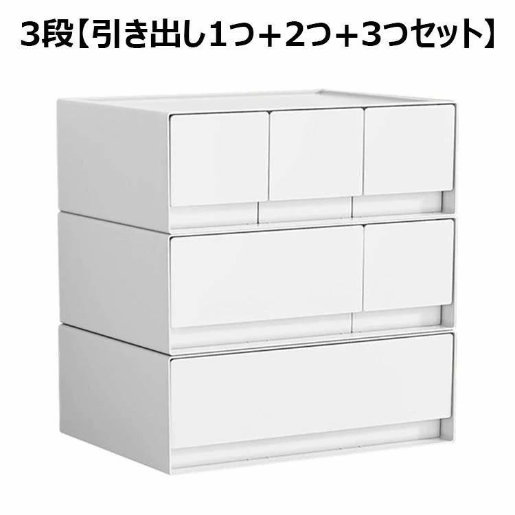 小物入れ引き出し レターケース 書類ケース 収納ボックス 引き出し 小物 収納ケー...