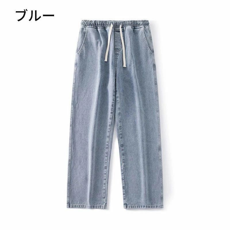 オシャレ シンプル カジュアル 大きいサイズ ゆったり 快適 人気 調整紐 無地 春秋冬服 ガウチョパンツ リラックスパンツ サルエルパン healingshop-10057294 Shibuya Sky サンプル画像2