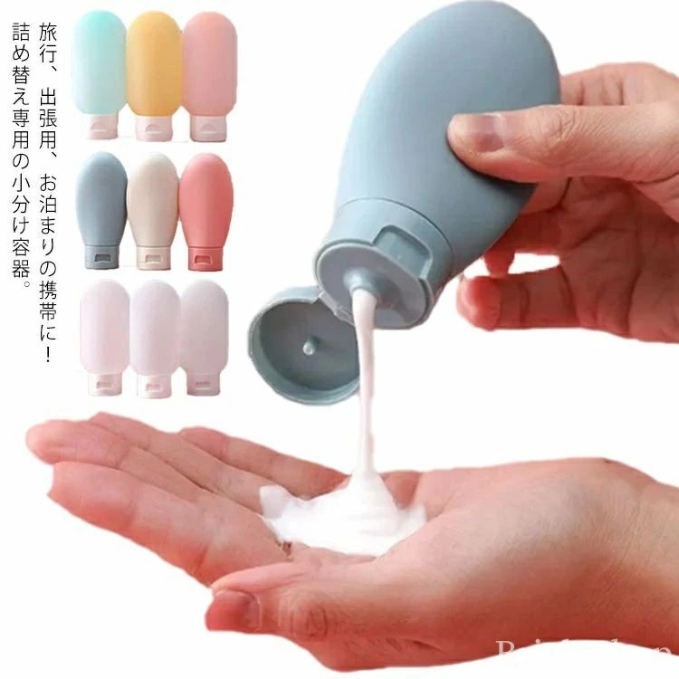 旅行、出張用、お泊まりの携帯に！詰め替え専用の小分け容器。 液漏れ防止設計！入れてある液体がどんなに押し上げられても、蓋の長いプラグには液漏れが防止されます。 絞り出し可能な旅行用ボトルは、柔らかいボディと広口デザインが特徴であり、液体の充填が容易、絞り出しが容易、そして更にきれいに洗浄して補充が簡単です。 シャンプー、液体石鹸、ヘアジェルとジェル、クリームなどを収納できます。 トラベルボトル毎に容量は60mlなので、機内に持ち込むことができます。海外旅行、アウトドア、出張、山登りなど幅広い範囲で楽々使用できます。 サイズ F（3個セット） サイズについての説明 サイズ：容量60ml 素材 PP PE 色 1 2 3 備考 ●サイズ詳細等の測り方はスタッフ間で統一、徹底はしておりますが、実寸は商品によって若干の誤差(1cm〜3cm )がある場合がございますので、予めご了承ください。 ●製造ロットにより、細部形状の違いや、同色でも色味に多少の誤差が生じます。 ●パッケージは改良のため予告なく仕様を変更する場合があります。 ▼商品の色は、撮影時の光や、お客様のモニターの色具合などにより、実際の商品と異なる場合がございます。あらかじめ、ご了承ください。 ▼生地の特性上、やや匂いが強く感じられるものもございます。数日のご使用や陰干しなどで気になる匂いはほとんど感じられなくなります。 ▼同じ商品でも生産時期により形やサイズ、カラーに多少の誤差が生じる場合もございます。 ▼旅行、出張用、お泊まりの携帯に！詰め替え専用の小分け容器。 液漏れ防止設計！入れてある液体がどんなに押し上げられても、蓋の長いプラグには液漏れが防止されます。 絞り出し可能な旅行用ボトルは、柔らかいボディと広口デザインが特徴であり、液体の充填が容易、絞り出しが容易、そして更にきれいに洗浄して補充が簡単です。 シャンプー、液体石鹸、ヘアジェルとジェル、クリームなどを収納できます。 トラベルボトル毎に容量は60mlなので、機内に持ち込むことができます。海外旅行、アウトドア、出張、山登りなど幅広い範囲で楽々使用できます。 サイズ F（3個セット） サイズについての説明 サイズ：容量60ml 素材 PP PE 色 1 2 3 備考 ●サイズ詳細等の測り方はスタッフ間で統一、徹底はしておりますが、実寸は商品によって若干の誤差(1cm〜3cm )がある場合がございますので、予めご了承ください。 ●製造ロットにより、細部形状の違いや、同色でも色味に多少の誤差が生じます。 ●パッケージは改良のため予告なく仕様を変更する場合があります。 ▼商品の色は、撮影時の光や、お客様のモニターの色具合などにより、実際の商品と異なる場合がございます。あらかじめ、ご了承ください。 ▼生地の特性上、やや匂いが強く感じられるものもございます。数日のご使用や陰干しなどで気になる匂いはほとんど感じられなくなります。 ▼同じ商品でも生産時期により形やサイズ、カラーに多少の誤差が生じる場合もございます。 ▼