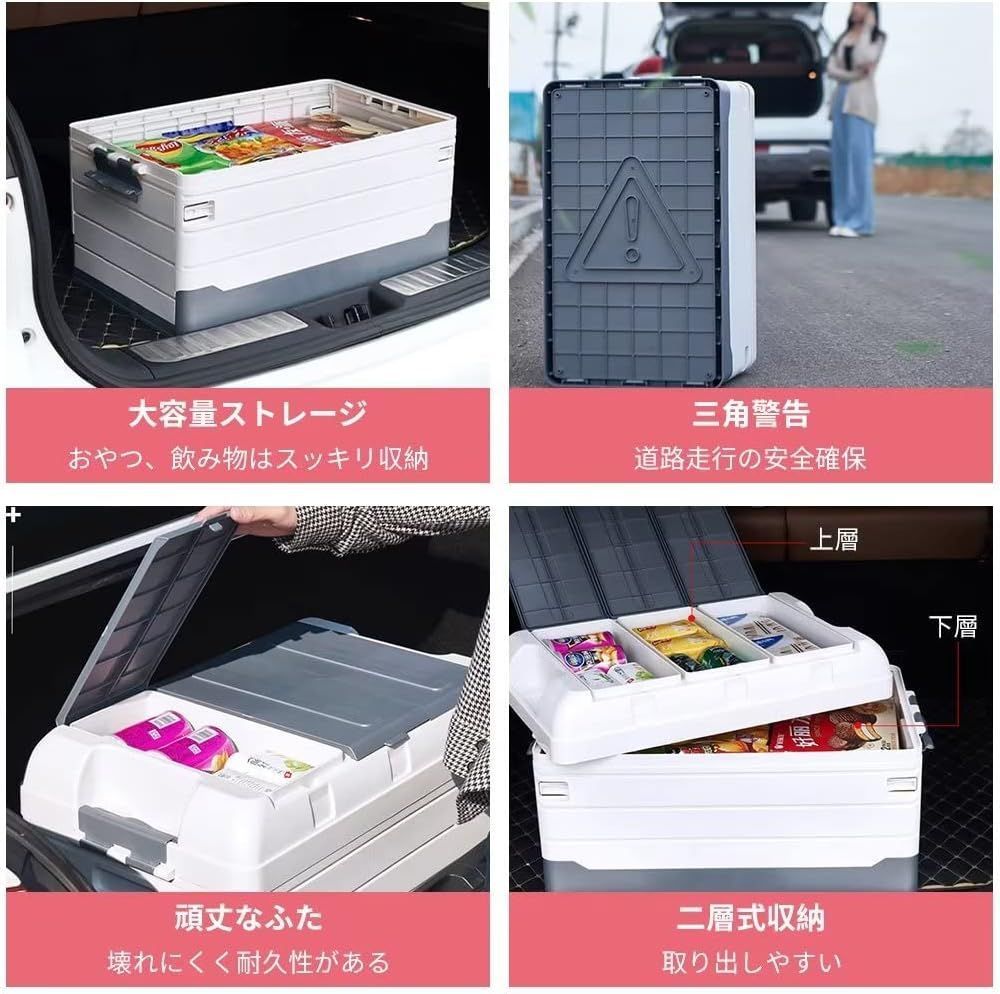 【★最大600円OFF】 折り畳み アウトドア用 コンテナボックス 70L 収納ボックス 大...