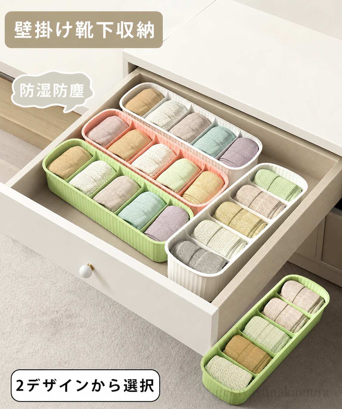 靴下収納ボックス 下着収納ボックス 収納ボックス 2/3/4個セット 引き出し仕切り 下着収納ボックス 靴下・ネクタイ・ショーツ収納ケース 小物入れ 整理 収納靴下収納ボックス 下着収納ボックス 収納ケース クローゼット 衣類 ソックス スカーフ ネクタイ 下着 靴下 小物収納 防塵5 商品情報【商品名】靴下収納ボックス【カラー】グリーン、ホワイト、ピンク