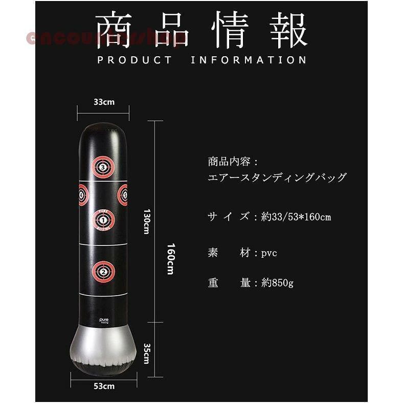 Shibuya Skyのサンドバッグ エアー自宅 室内 ストレス 格闘 ボクシング ボクシング サンドバッグスタンド 大人 子供 スタンド型 弾力 武道 格闘技｜アングル2