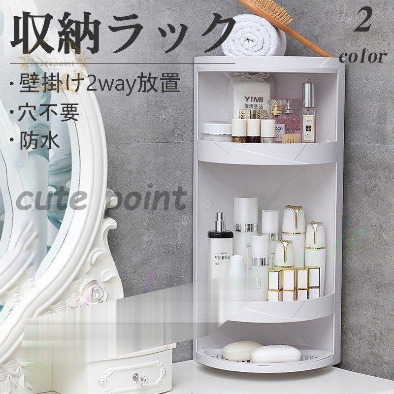 ■■カラー グレー ホワイト■サイズ 60.3x21x21cm※サイズは平置きでの実寸になっております。多少誤差がございます。メイクボックス 化粧品収納ボックス コスメ収納 メイク収納 お風呂用品収納 防水 壁掛け2way放置 きれいめ■■カラー グレー ホワイト■サイズ 60.3x21x21cm※サイズは平置きでの実寸になっております。多少誤差がございます。メイクボックス 化粧品収納ボックス コスメ収納 メイク収納 お風呂用品収納 防水 壁掛け2way放置 きれいめ
