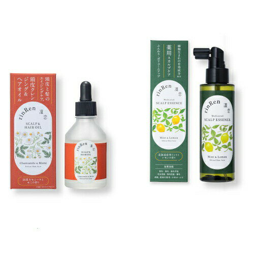 凜恋 スカルプ＆ヘアオイル 50ml スカルプエッセンス 120ml rinRen リンレン 頭皮 髪 乾燥 頭皮 マッサージ 潤い 脱毛予防 発毛促進 スカルプケア ダメージケア 加齢 ストレス 産後 抜け毛 フケ かゆみ 日本製 人気 オススメ おすすめ
