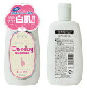 ※ゆうパケット送料無料※ 『ワンデイブライトナー 120ml』