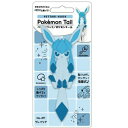 ※ゆうパケット送料無料※ 『Pokemon Tail ぺったりフック ポケモン テール グレイシア SH-PM-07』
