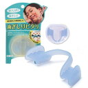 【ゆうパケット送料300円】 歯ぎしり 睡眠 安眠 マウスピース PROIDEA プロイデア 歯ぎしりピタリ はぎしり 防止 予防 日本製 男女兼用 おすすめ ...