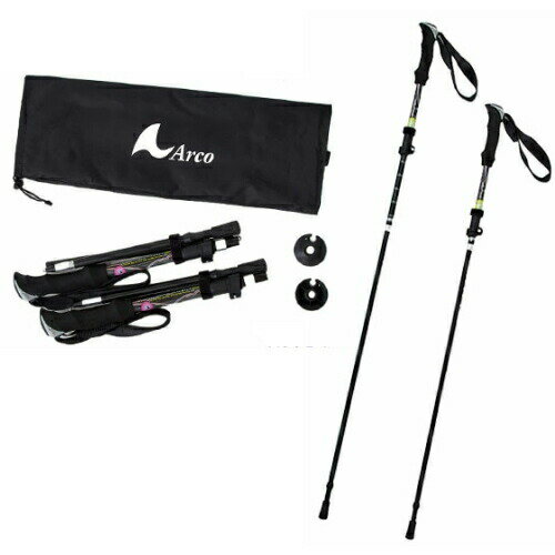 【宅配便送料無料】 『リュックに入るウォーキングポール 2本組』