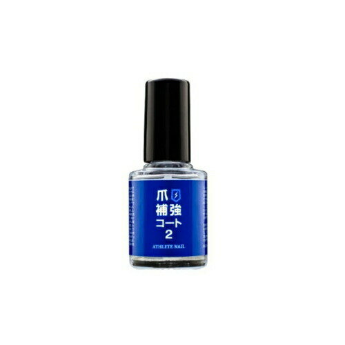【ゆうパケット送料300円】ネイル ATHLETE NAIL アスリートネイル 爪 ネイルケア 補強コート2 パーフェクトエッセンス パーフェクトネイルオイル ...