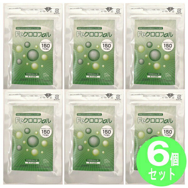 ※ゆうパケット送料無料※ 『　Feクロロフィル　375mg (内容量300mg)×30カプセル』 におい 臭い ワキガ 加齢臭 足の臭い 汗臭 臭活 エチケット さわやか 鉄 鉄分 サプリ 栄養補給 鉄分補給 栄養機能