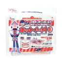 ※ゆうパケット送料無料※ 『防災 災害 ホットイート1 水だけで食料を加熱 本体/加熱剤×1パック 【FALCON】』