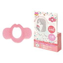 メーカー協賛特価品!無くなり次第終了!※ゆうパケット送料無料※ 『シリコン素材の顔トレグッズ chuchuフェイス ピンク』