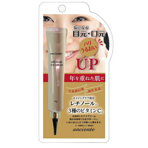 【ゆうパケット送料300円】 目元用クリーム anciente アンシャンテ ビタミンアイクリーム 30g 乾燥 保湿 紫外線 加齢 小じわ しわ ビタミンA レチノール ハリ 肌 顔 face ビタミンC ナイアシンアミド 目元 口元 額 頬 口角 ケア 化粧品 韓国 【ゆうパケット送料300円】 目元用クリーム anciente アンシャンテ ビタミンアイクリーム 30g 乾燥 保湿 紫外線 加齢 小じわ しわ ビタミンA レチノール ハリ 肌 顔 face ビタミンC ナイアシンアミド 目元 口元 額 頬 口角 ケア 化粧品 韓国