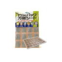 【宅配便送料無料】 『脱臭・調湿用 竹炭 パック万能シート 26cm×41cm 40P (日本漢方研究所)』