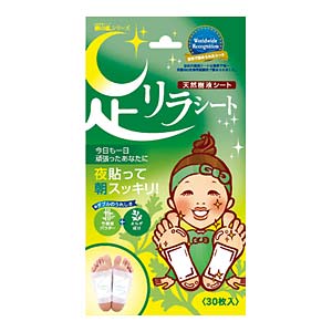 ※ゆうパケット・定形外郵便送料無料※ 『【天然樹液シート】　足リラシート　よもぎ　2枚入』